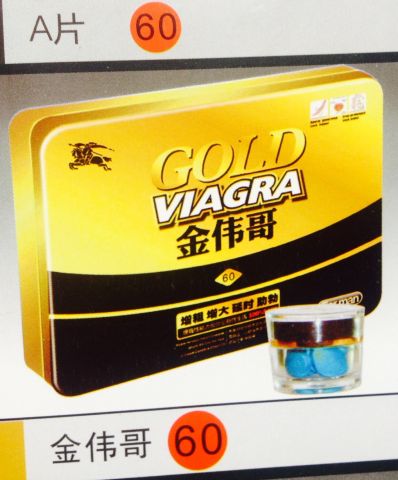 Gold viagra price Gold viagra price